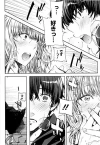 [ED] Cheerism