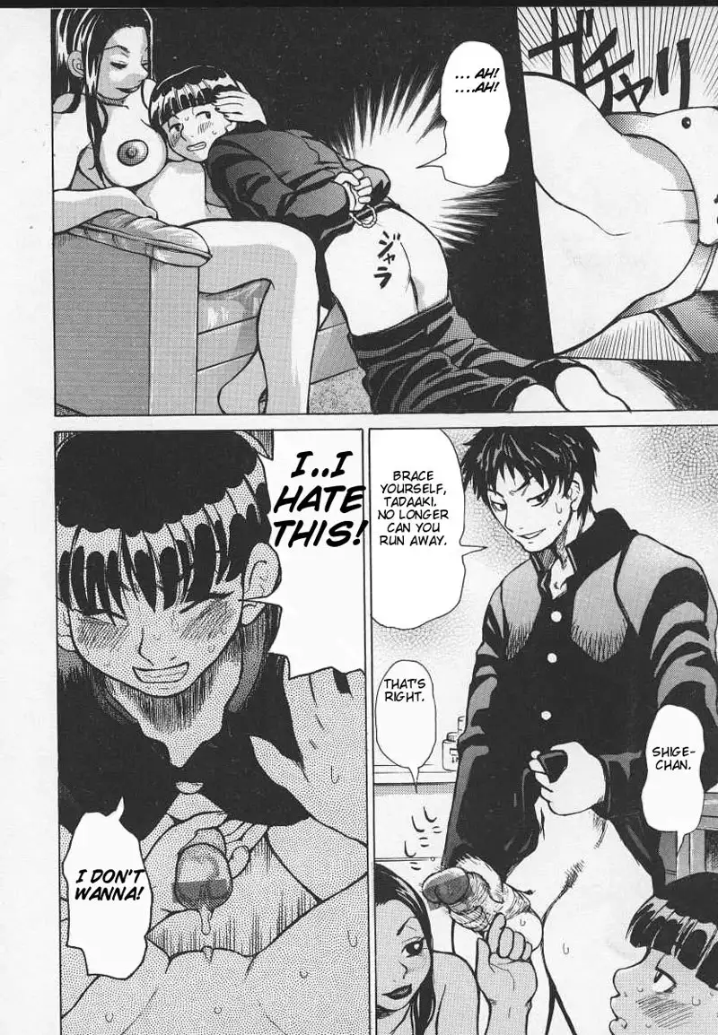 Wakana sensei ni Kiotsukero 7 - The Connection Among Us