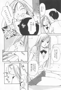 [Himuro Serika] Hitomi