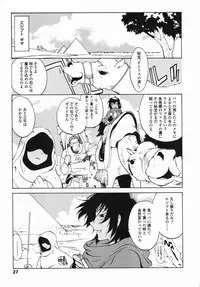 [Kotoyoshi Yumisuke] MIDARA