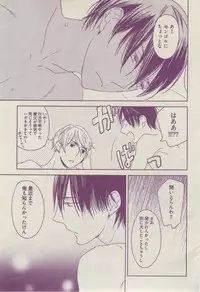 BOY'S ピアス 2014-07