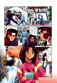 [Itaba Hiroshi] Sonna koto nai yo