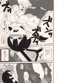 (C87) [Nekomanma (Kiyokiba Miyo)] Happy Rice Cake 2 (Tamako Market)