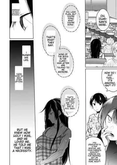Ero Doujin Sakka no Boku no Kanojo wa Uwaki nante Shinai. Soushuuhen
