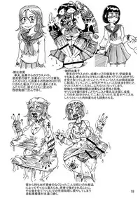 [Hakidame no Koganemushi (Koganemushi)] Nikutai Henka Shoujo Yawa ~MaGal Kissa no Nanokakan~ (Kantai Collection -KanColle-) [Digital]