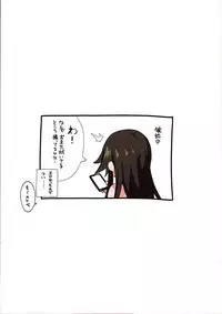 (C96) [Gyuunyuu Nomiba (Gyuunyuu Umao)] Aidoru. Himekawa Yuki (THE IDOLM@STER CINDERELLA GIRLS)