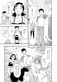 [Chiba Dirou] Are Suki