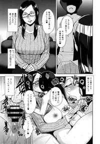 (C91) [Yorando (Sugi G)] STRANGE WIFE
