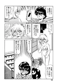 [Oshino Shinobu] Heart Selection