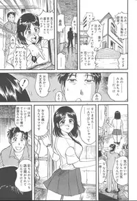 COMIC MUGA [2004-11] Vol. 15
