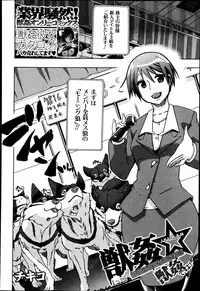 BUSTER COMIC 2013-07