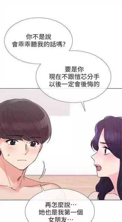 重考生 1-43 中文翻译（更新中）