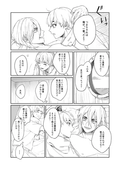 Hiteizyokiroku