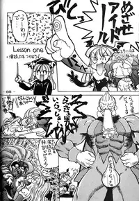 [Kacchu Musume (Various)] Girochin Daitouryou (Various)