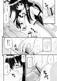 Comic Papipo 2004-12