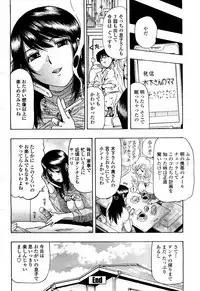 COMIC Momohime 2008-04