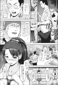 [Hissatsukun] Uri-Uri JK