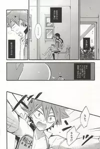 (C88) [SEVENQUEEN (Aimi)] Atsusa no Sei ni Shite Irankoto Suru Koitsu o Dounika Shitekure (Yowamushi Pedal)