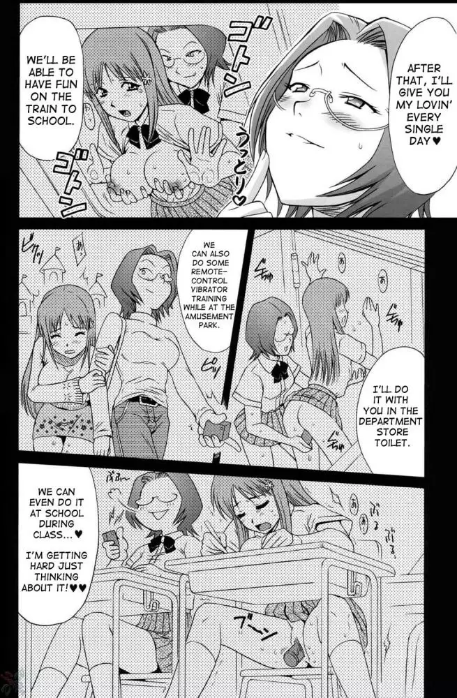 Orihime-Chan De Go