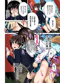 Oretoku Shuugakuryokou ~Otoko wa Jyosou shita Ore dake!! Ch. 1-28
