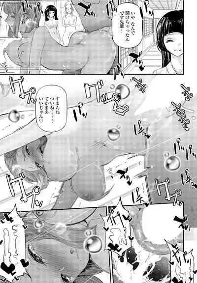 COMIC Penguin Club 2023-09
