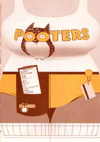 (Layers Cafe) [EROQUIS! (Various)] DELIGHTFULLY FUCKABLE AND UNREFINED HAPPY HOUR!!