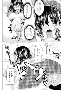 [Arsenal] Hatsujou Sex Days [Digital]