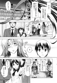 [Aoyama Akira] Himitsu no Sign - Secret Signature