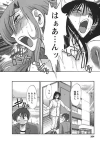 [TsuyaTsuya] Tonari no Tonari no Onee-san 2