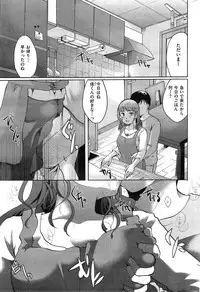 COMIC Kairakuten 2015-06