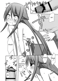 [7cm (Nase)] Saya to Spare Rib | Saya and Spare Rib (Saya no Uta) [English] [DirtyTranslations] [Digital]