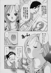 [Goto Hayako] Fruit Mix - Fresh and Sweet