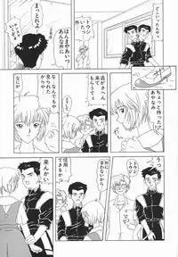 [Oda Akira] Zetsuai Shoujo