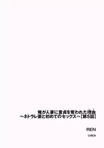 Cyberia Plus Vol. 15