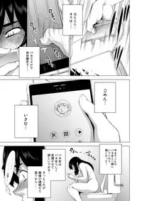 [Hayo-Cinema (Etuzan Jakusui)] MIO5 HaraMarsh (Ojisan to Marshmallow) [Digital]