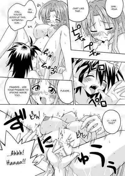 Ura Mahou Sensei Jamma! 6