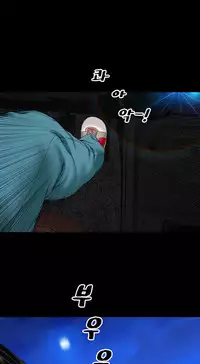 [Mojo] My Wives Ch.1-37 (English) (Ongoing)