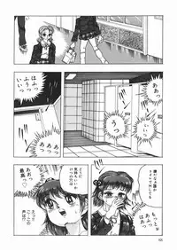 [Sawamura Mekichi] Suki Suki Obutsu Shori Musume