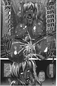 [Ozy] Bidanikuendo [Chinese]