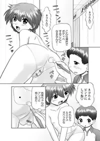 [Anthology] Karyou Gakuen Shotoubu 2010-11 [Digital]