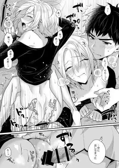[SOLA (Kisaki Noah)] Love Lesson ~Otonari no Ecchi na Onii-san ga SEX no Osewa mo Shite Kuremasu~