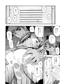 [Tecchan] Otona Switch