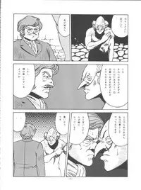 [Okachimentaiko Seisakushitsu, ALPS (Various)] Okachimentaiko Pikaichi (Various)