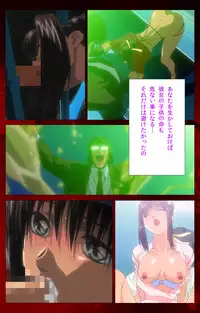 [Mink] [Full Color Seijin Han] Yakin Byoutou Karte.10 Complete Ban (Night Shift Nurses) [Digital]