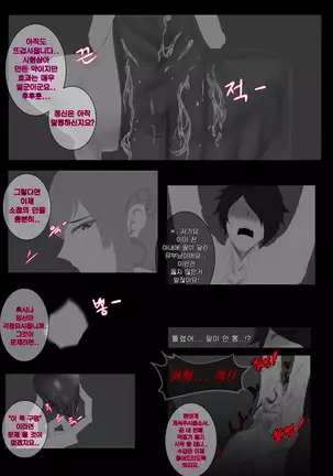 쉐프 소완