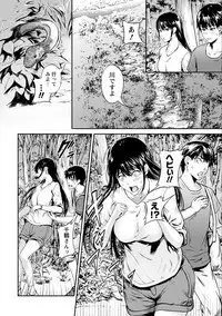 [Kurofood] Zettai Kurokami Kanojo [Digital]