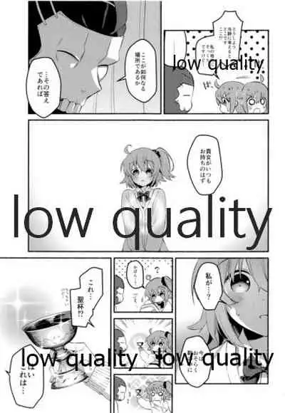 Moshimo no Yoake wa Anata no Tonari