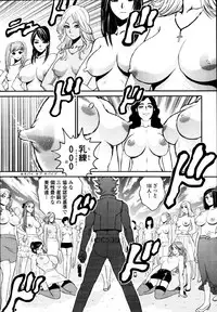 COMIC Tenma 2010-09