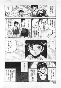 [Maakou] Yatto Aetane・・・