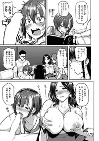 COMIC Shitsurakuten 2017-02 [Digital]